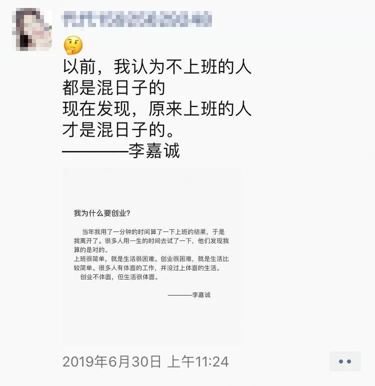 朋友圈营销文案太骚了，包你越看越上瘾还舍不得屏蔽