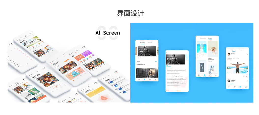 学UI设计，打算参加UI培训班或自学，都应知道这些事