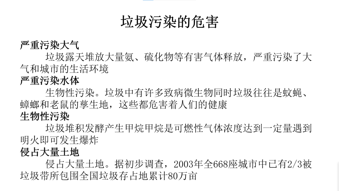 《令人心动的offer2》：学霸工作汇报遭吐槽？牢记3个秘诀