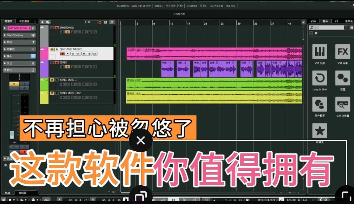 世界上最强大的音乐制作软件之一推荐，其实音乐没有那么难