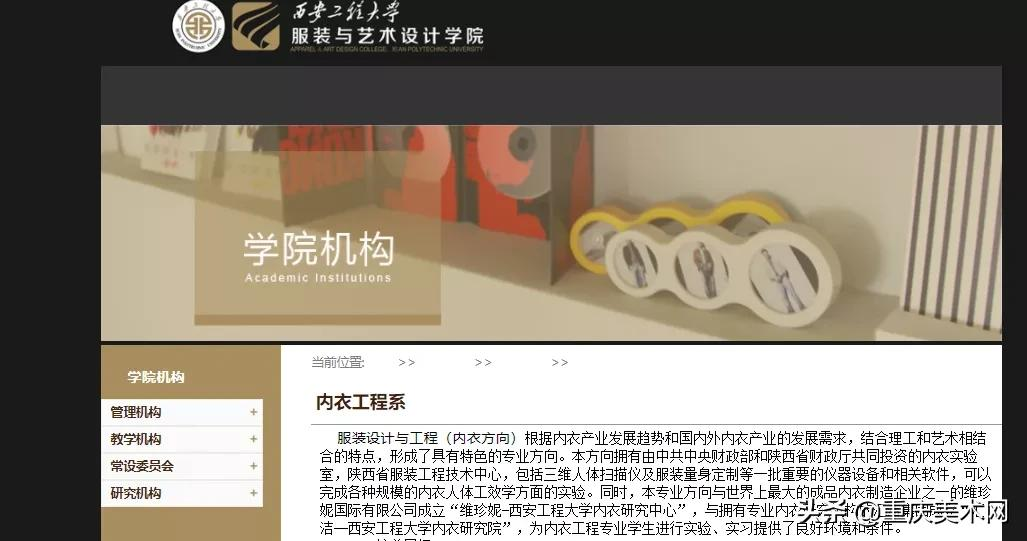 被人忽视的2个小众艺术专业,本科生毕业薪资可达1万3?