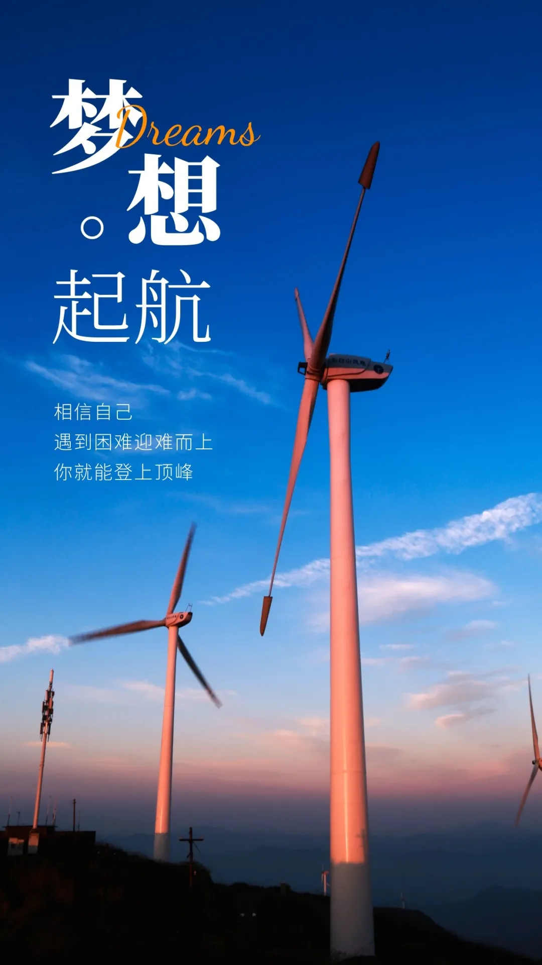 「2021.11.11」早安心语,正能量最新短句图片,双十一光棍节