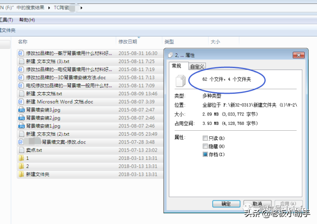 第2545天：当时不很熟悉的那个陶瓷文案是怎么写出来的