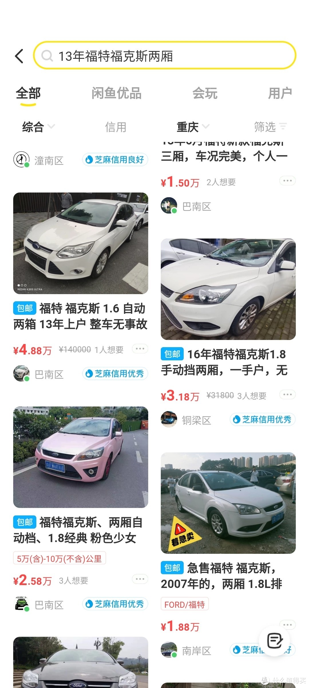 二手东风标致407购车指南与选购要点