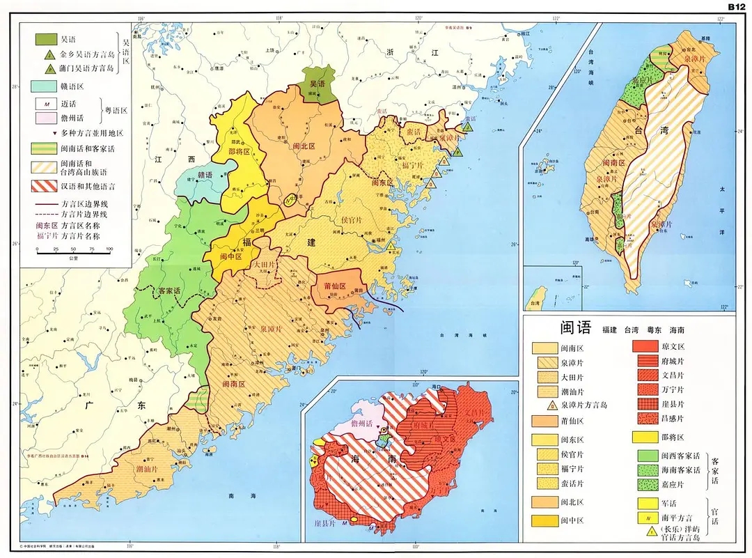 中国方言八大语系（中国方言八大语系是什么）-第7张图片-科灵网