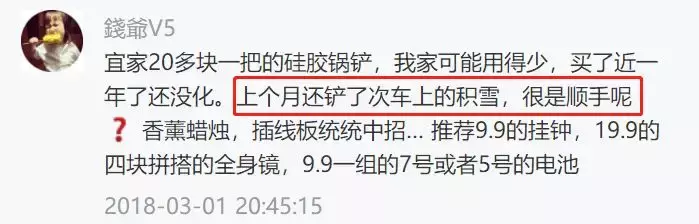 这些你们都见过的“神器”其实不难用,换个用法就很顺手啦!