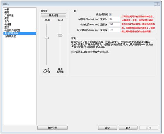 抖音游戏直播教程