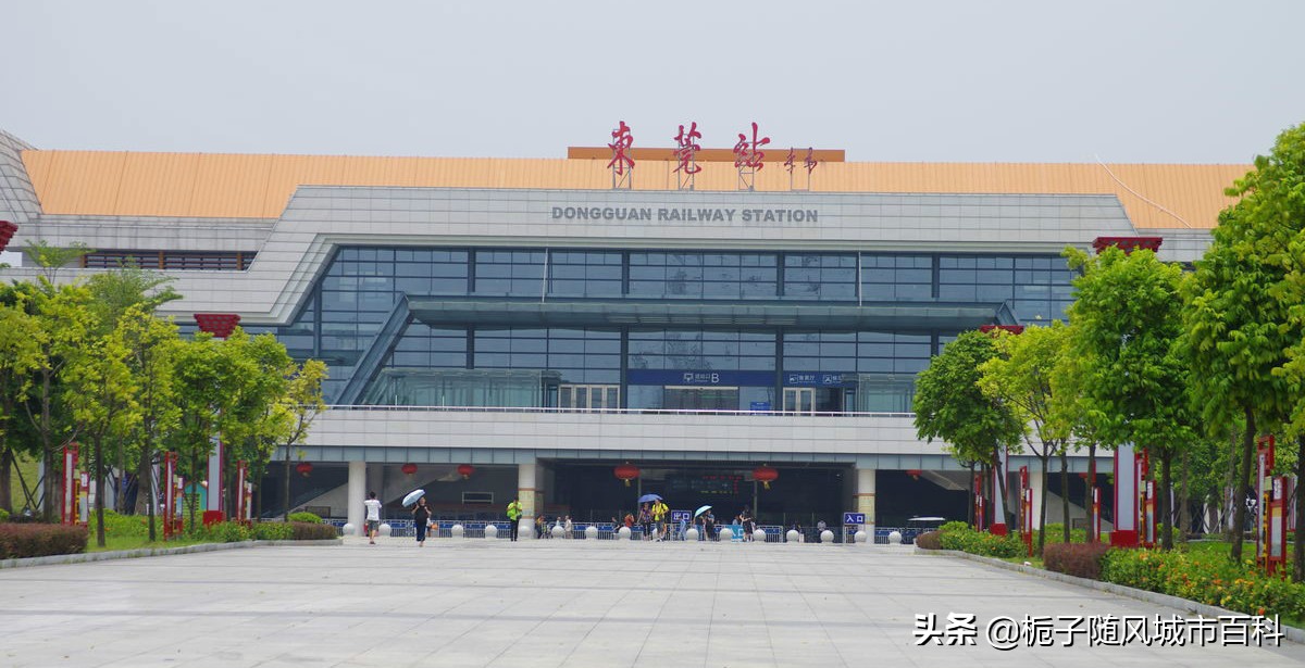 石龙火车站 东莞站和石龙火车站-徐拾记官网