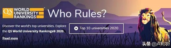 史上最全攻略！世界四大权威世界大学排名，哪个榜单含金量最高？