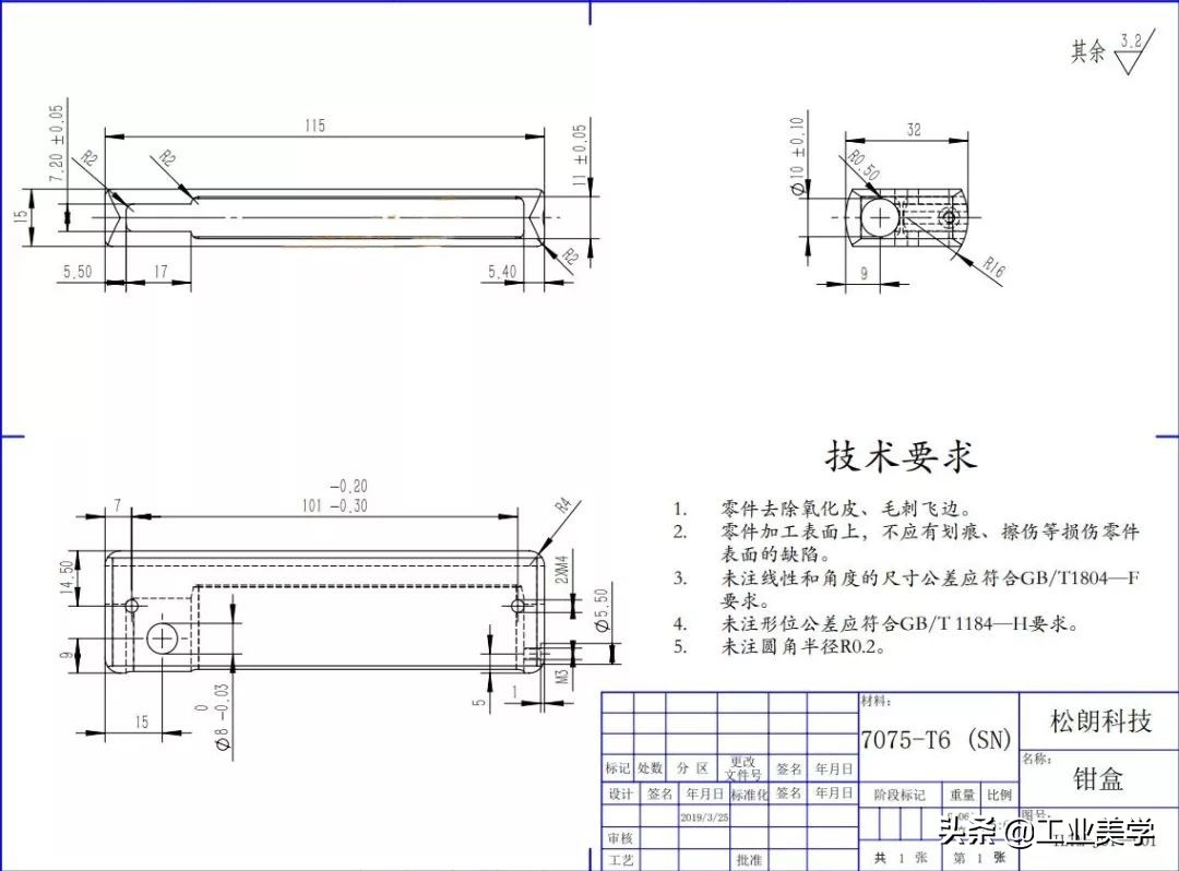 外协加工：20万个黄铜螺母，10万热水器专用挂钩加工