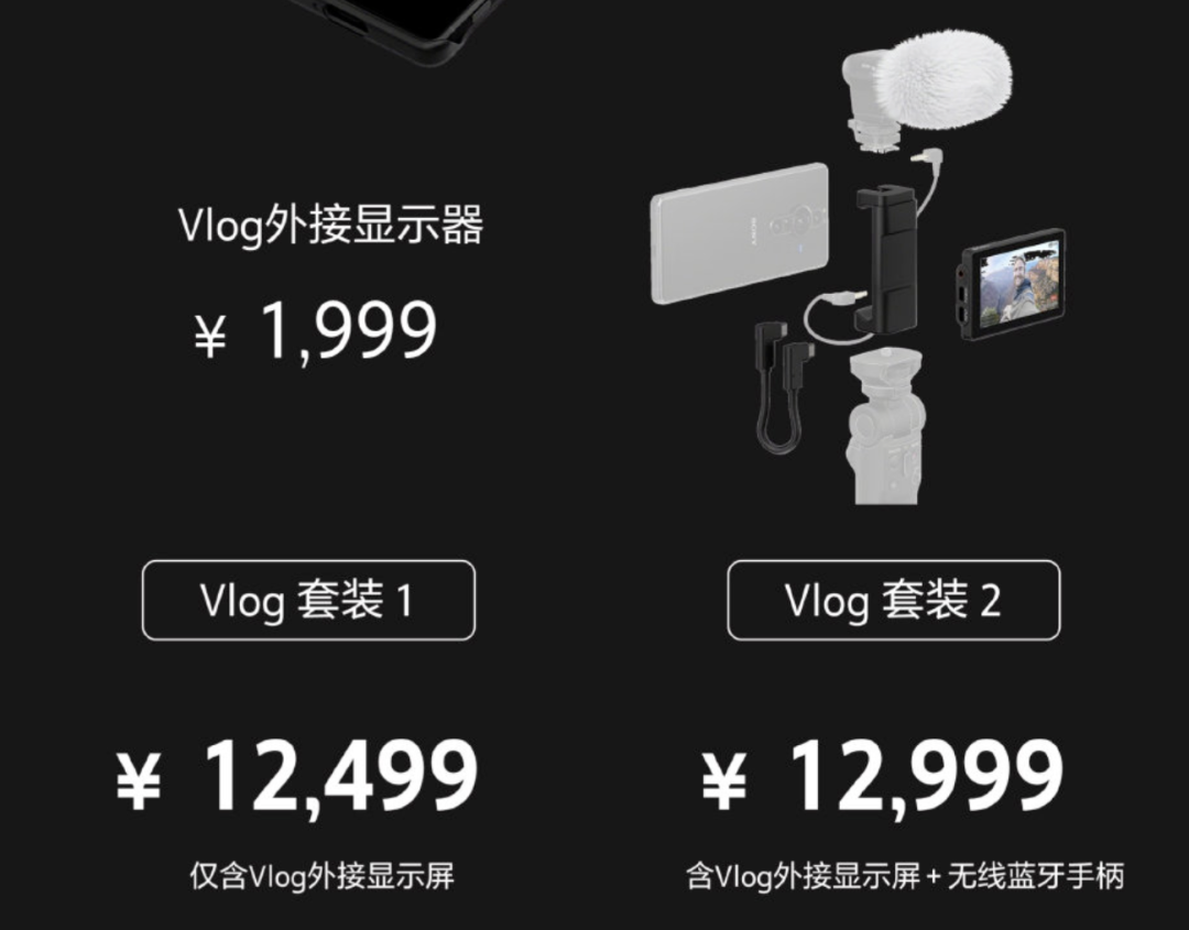 1英寸超大底！这次索尼Xperia PRO-I或者真的能取代相机了