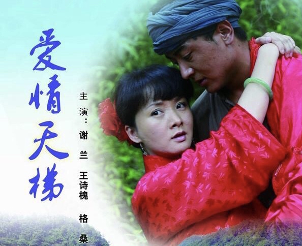 重庆爱情天梯(重庆爱情天梯景区在哪里) - 盾灵网