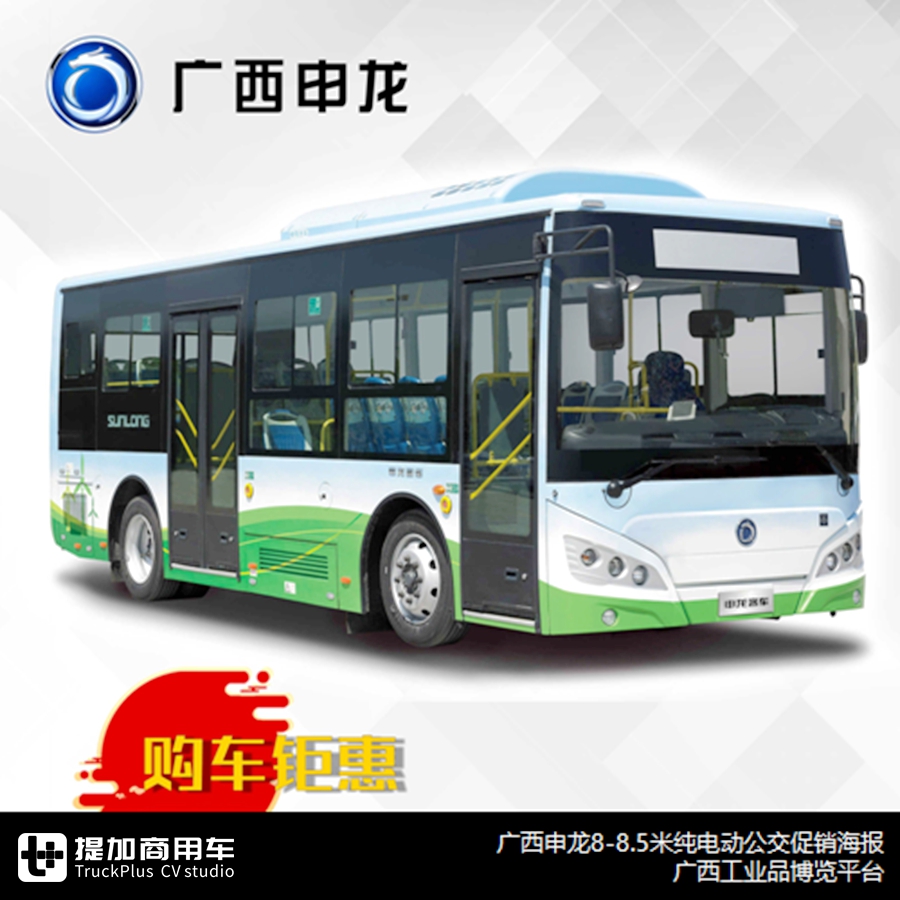 奇瑞万达,东莞宏远,广西汽车,2019年这些企业都获得客车生产资质