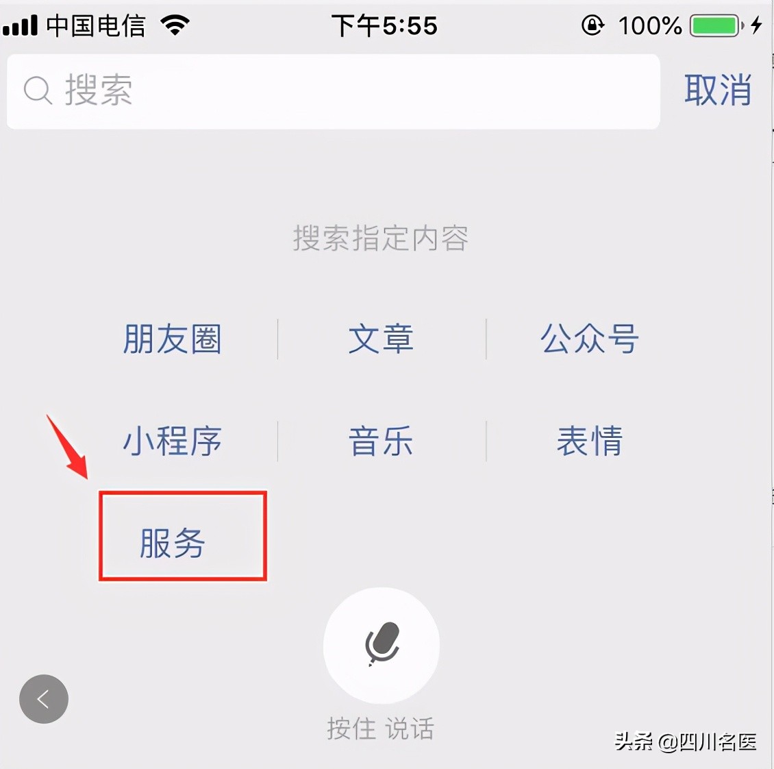 该车次乘客注意，新增1例本土无症状转为确诊