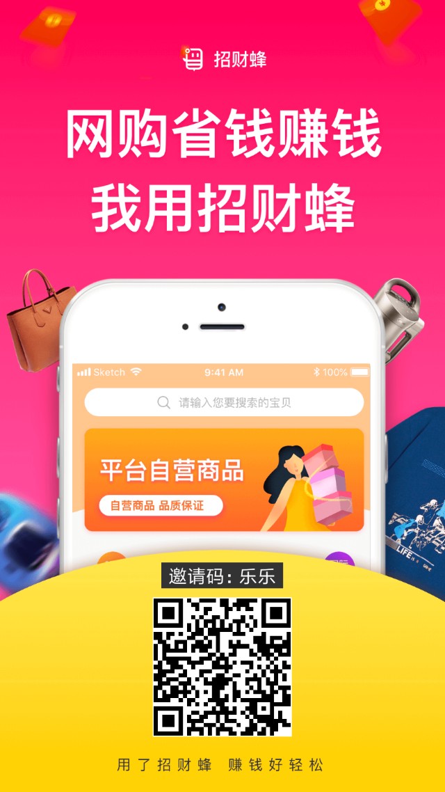 揭晓“淘宝优惠券”免费代理赚钱新方式，免费领券还能月入过万!