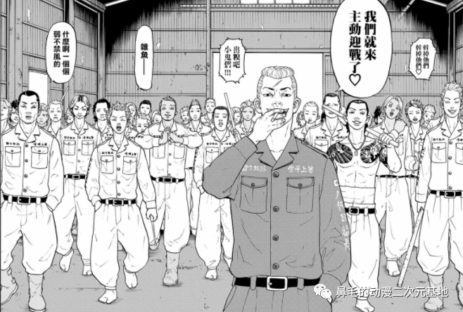 《东京复仇者》登场的暴走族实力评级