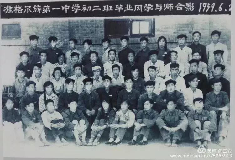 准格尔旗老照片
