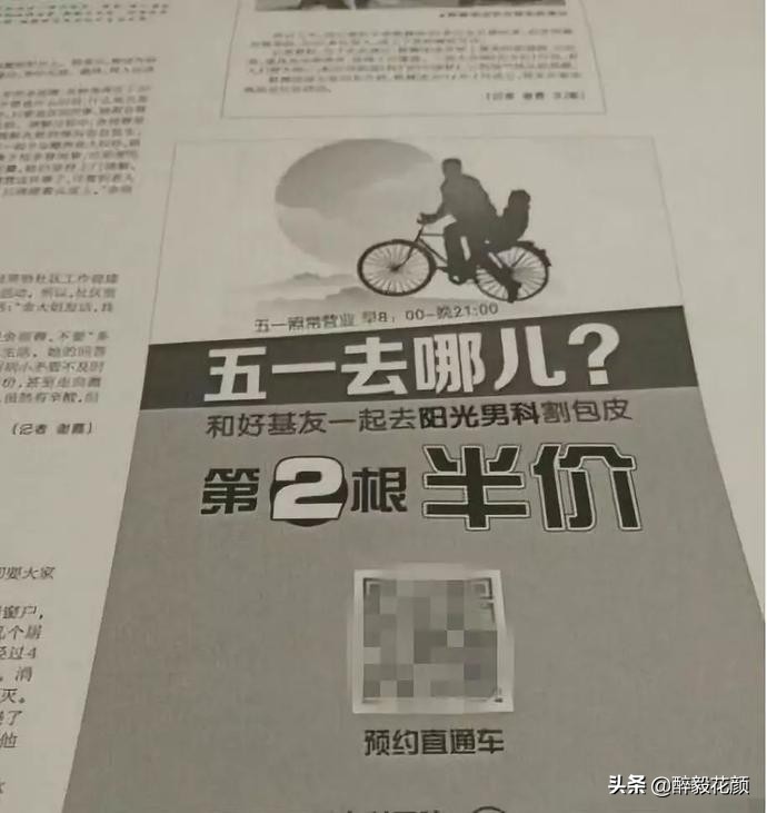 除"向前一小步，文明一大步"外，还有哪些经典标语？