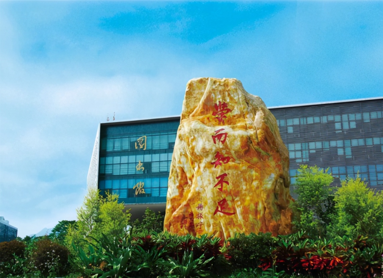 广东两所“最超值”的大学，就业好、竞争压力小，适合普通学生