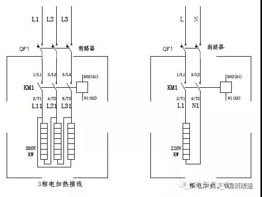 暖通丨工程丨设计丨空气源热泵采暖、制冷、热水综合应用手册 二