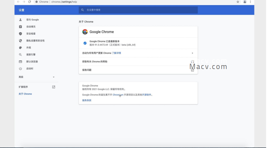 Google Chrome for mac安装教程(谷歌浏览器)