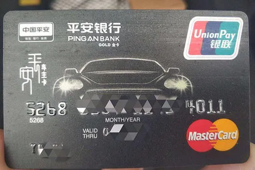 最全信用卡推荐,羊白条套现商家从哪找毛专用 第14张 最全信用卡推荐,羊白条套现商家从哪找毛专用 第14张