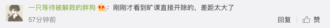 大学生旷课被罚集100个赞 网友：绝！