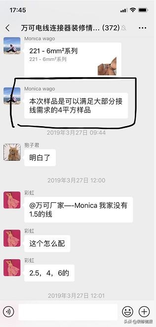 这个小东西，用过的都说好 被装修公司用的越来越多......