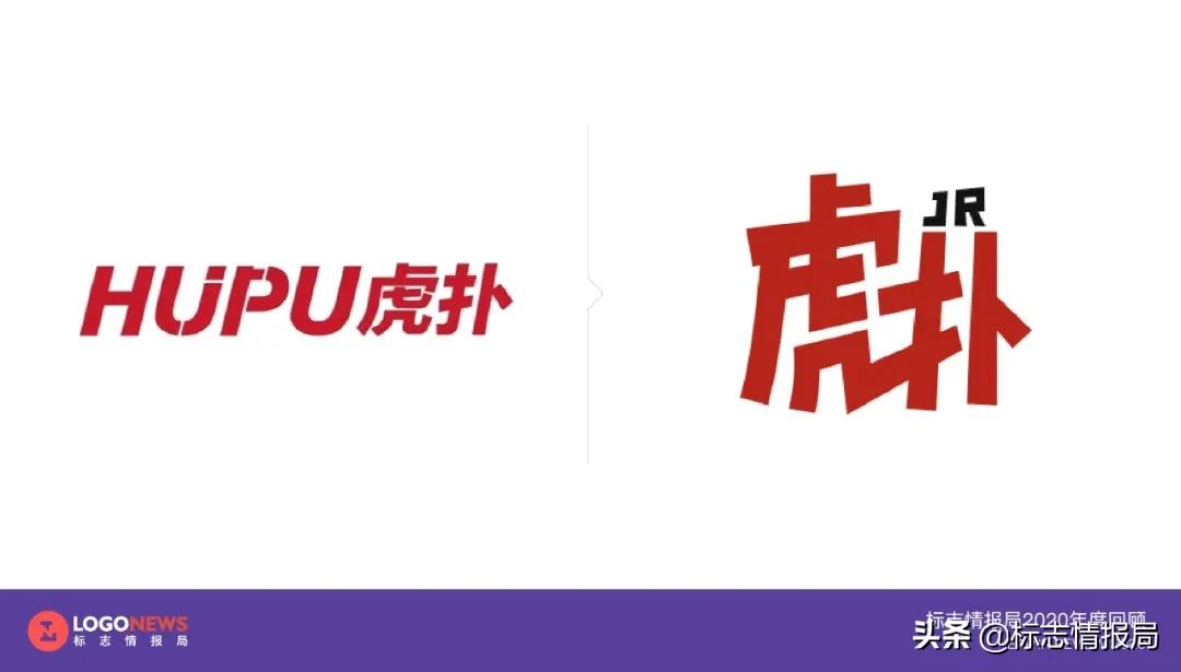 重磅发布：2020年出炉的90个新LOGO之国内篇