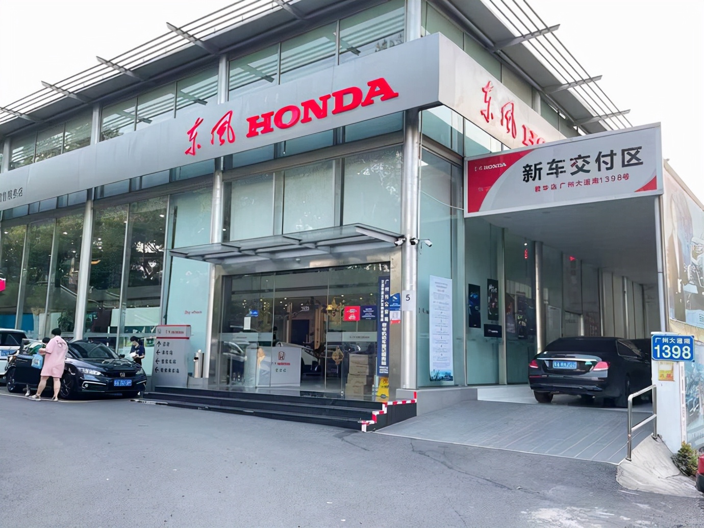 探店东风本田新思域，最新报价全揭秘