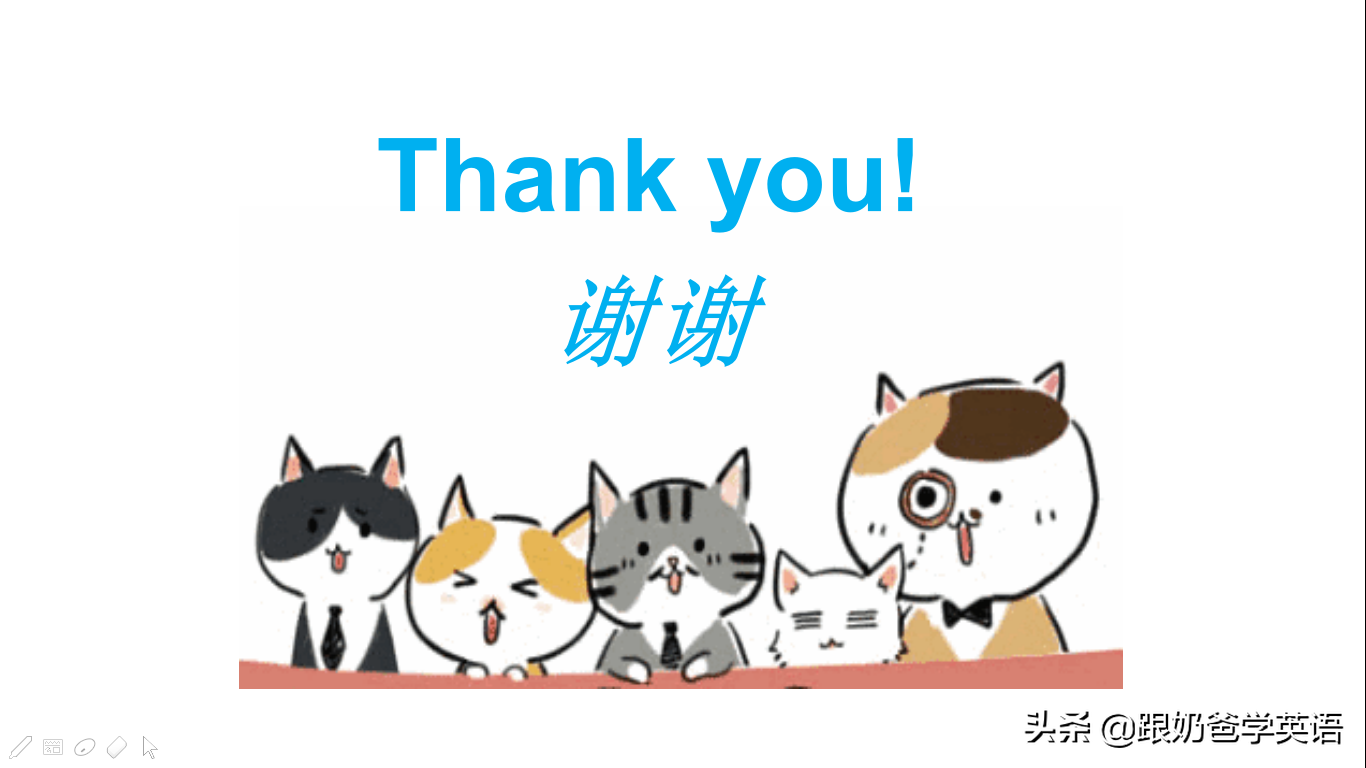 英语口语8000句每天5句详解+跟读！第一天：Good morning！早上好