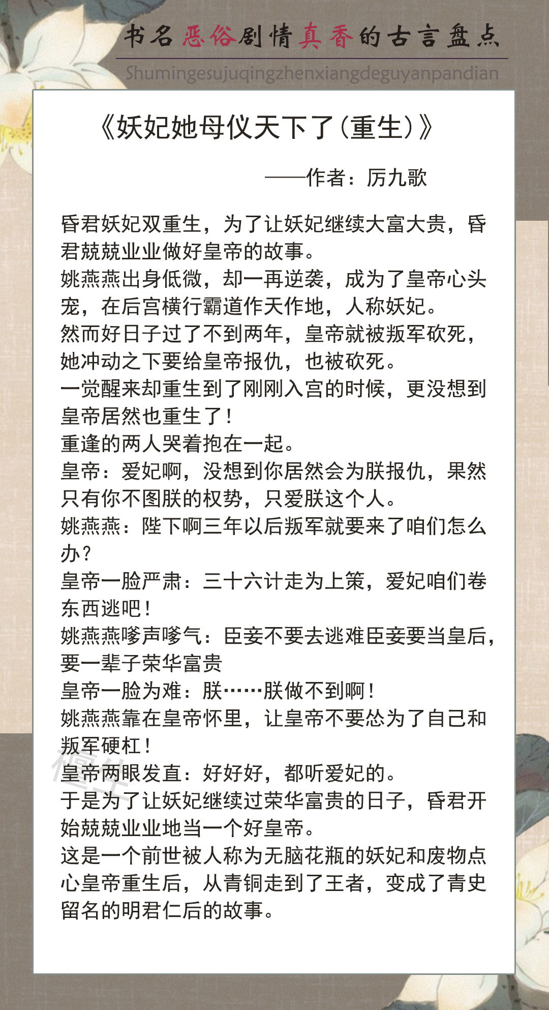 父皇爹地宝宝