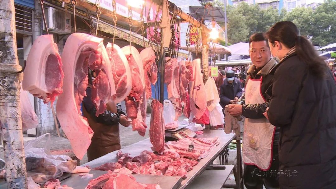 稳猪价，开州区储备300吨猪肉满足春节期间应急供应！