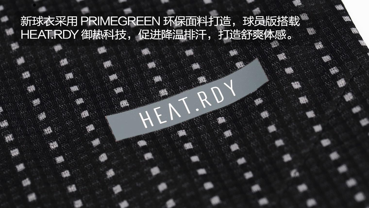 heat.rdy球员版(新品赏析！adidas拜仁慕尼黑2021/22赛季主客场球衣)