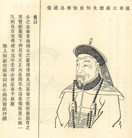 看历史上魏姓名人,品历代魏氏名人伟业_达一风水网