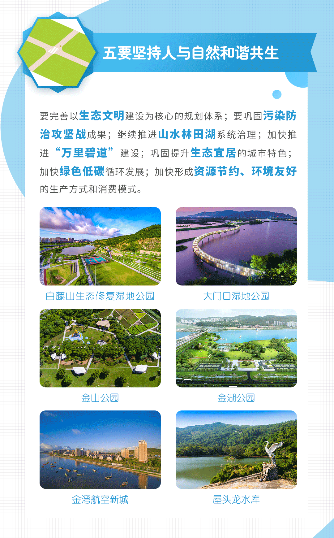 珠海航空新城房价从何时起敢卖3万？还有老牌学区进驻，凭什么？