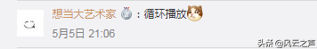 总背不下元素周期表？别着急，听完这首歌你就会了 | 共青团中央