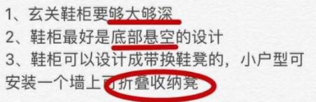 老工长总结200套房装修经验，尤其是这33点，网友评论：太良心了