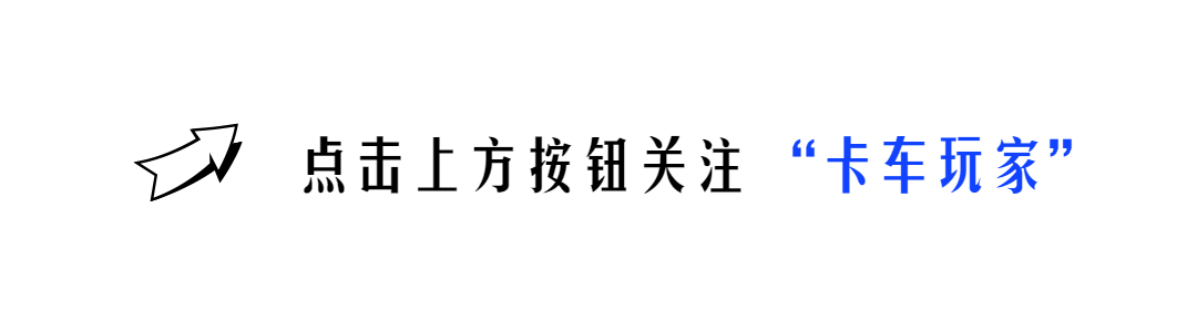 【江淮格尔发K7】2025新款 580马力 11.98米国六前四后八载货车