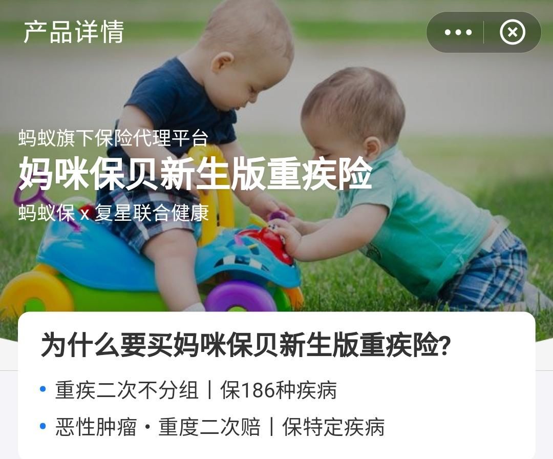 支付宝上的保险能买吗？历时数月，我把支付宝保险彻底扒干净了