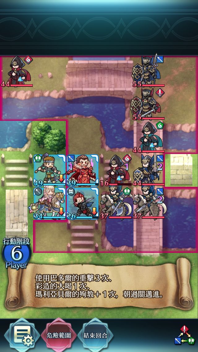 《火焰之纹章》超难图19图文攻略