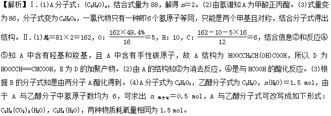 与氢气反应的官能团（和氢反应的官能团）-第40张图片-昕阳网