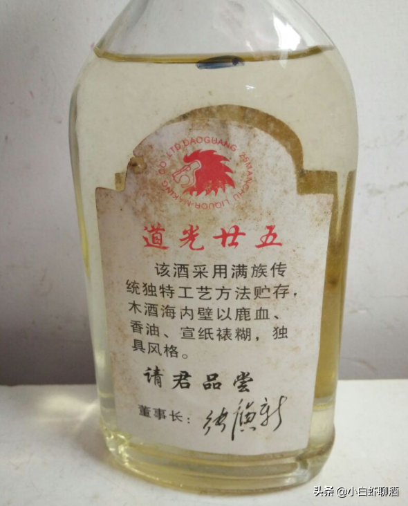 阜新三沟酒厂招聘（辽宁省不出名的4款好酒）