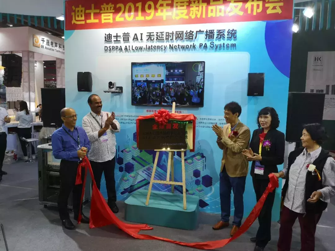 国内外品牌齐使浑身解数 GETshow首日直击音频产品