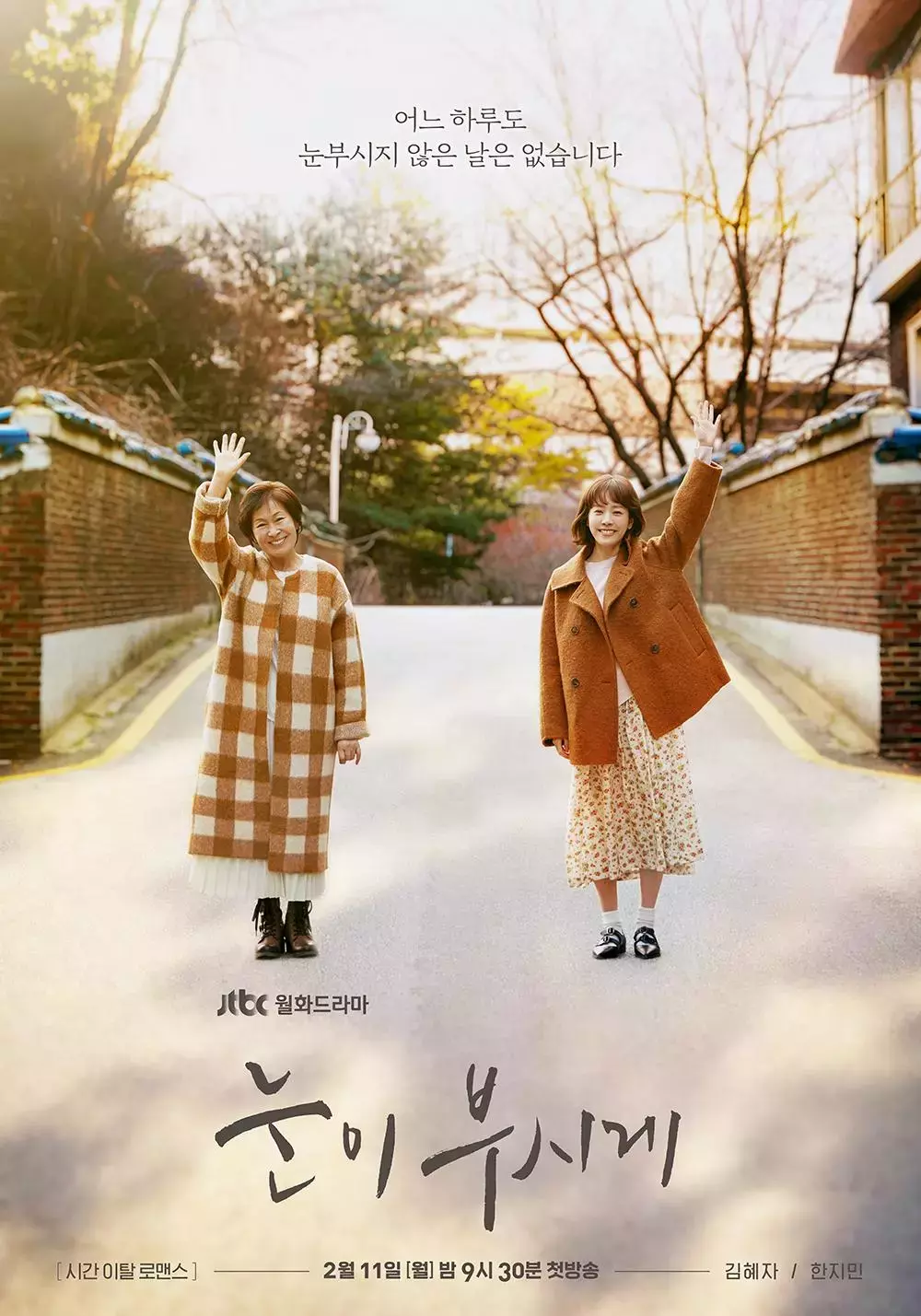 2019年2月剧单:爱情/悬疑/搞笑/古装/穿越等等,你想看的都有!