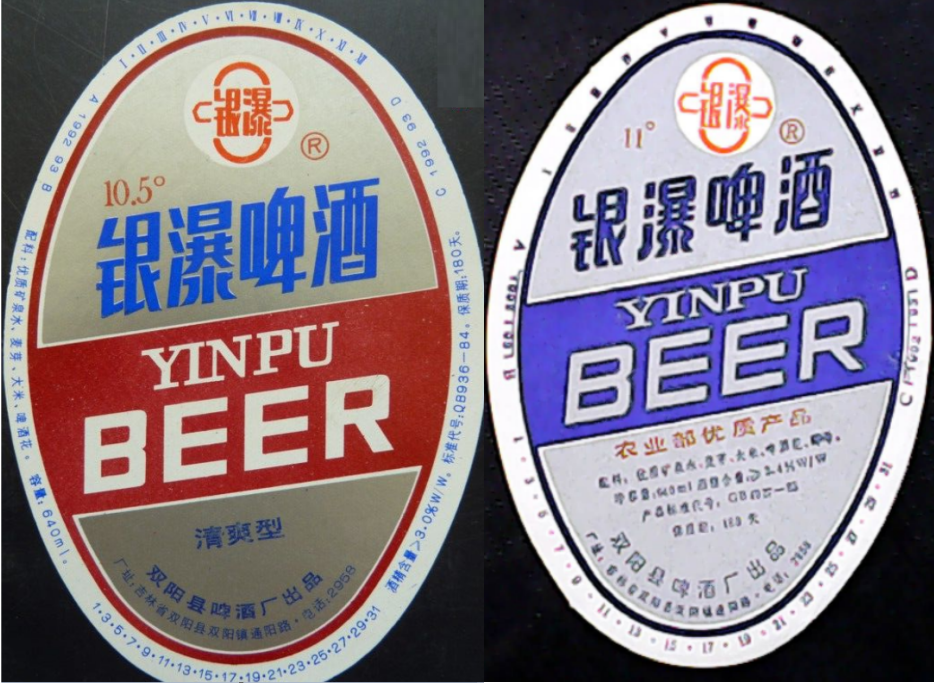 东三省之二的吉林省各地本土啤酒盘点从吉a到吉k91种啤酒大pk