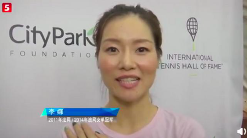 李娜网球最高排名第一(亚洲史上第一人！37岁李娜进入国际网球名人堂，理由不止大满贯)