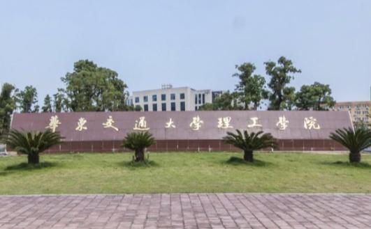 现在有三本学校吗（考上了三本大学）