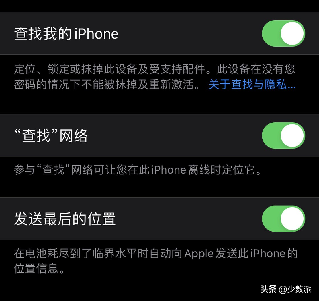 手机丢了这样操作，保住你的个人财物及信息安全