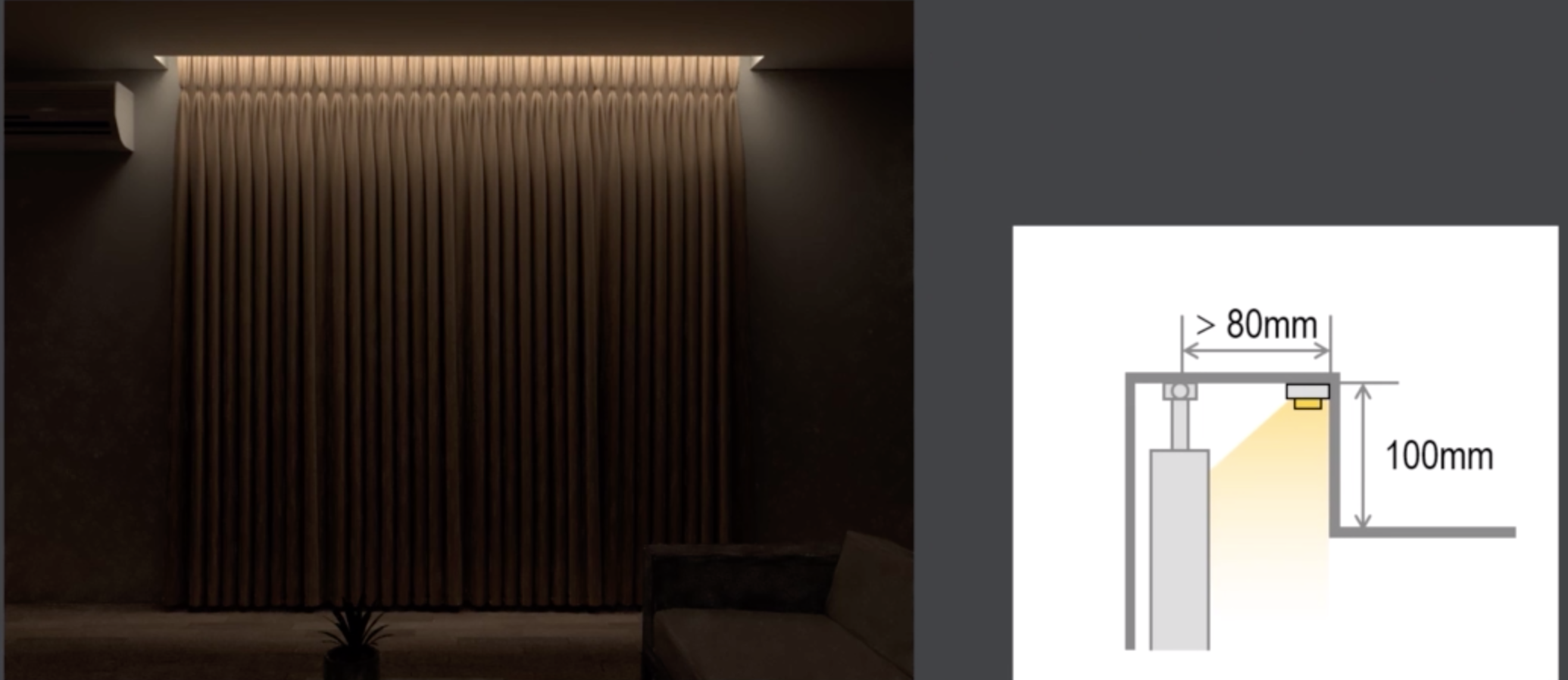 无主灯设计——客厅窗帘照明怎么做？